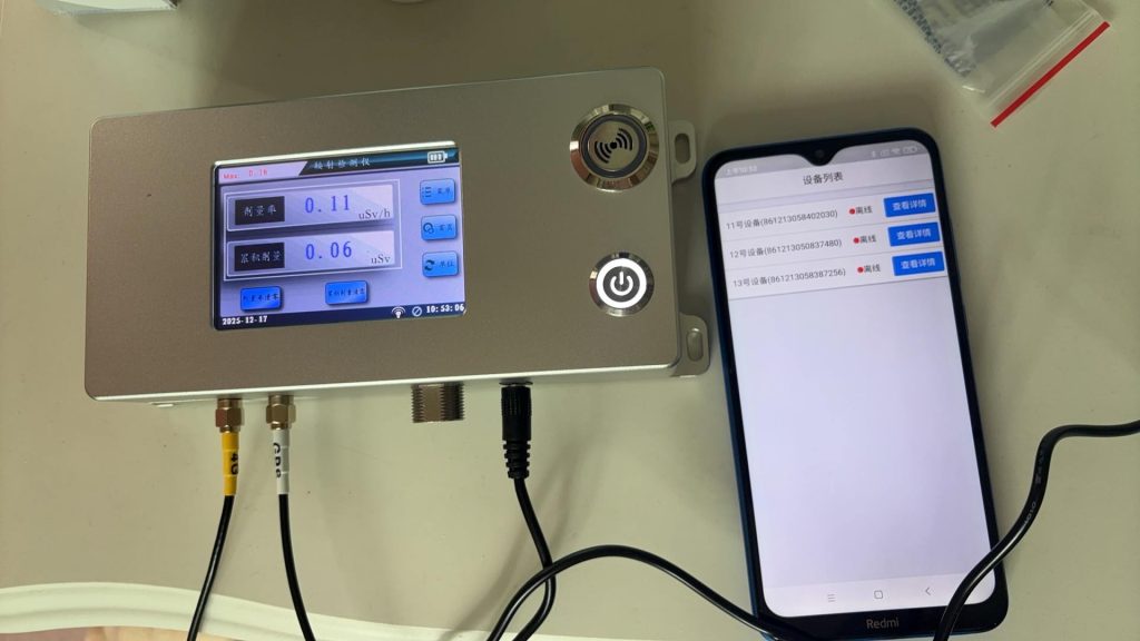 YD-880 area γ radiation monitor system Data Query via Android Client