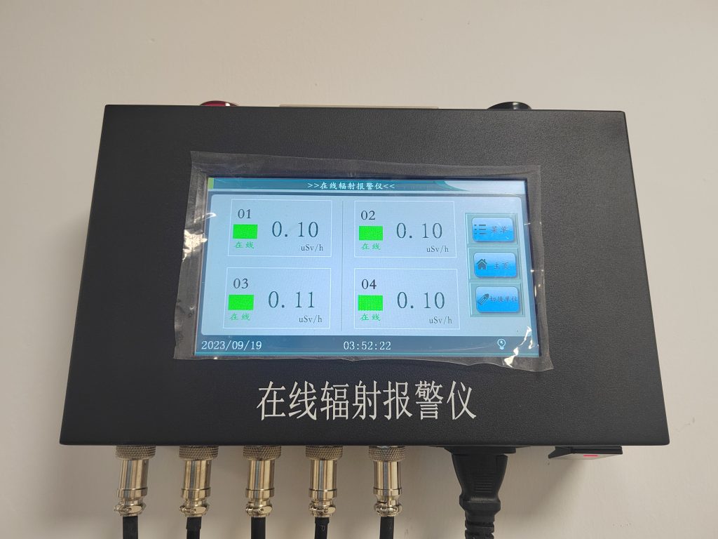 监测主机安装于控制室墙壁上,方便操作人员观察。